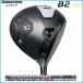 2023 BRIDGESTONE Bridgestone B2 HT Driver VANQUISH BS50/SPEEDER NX BS40 carbon shaft Japan regular goods 