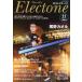  monthly electone 2013 year 11 month number 