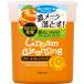 utenao- pull cream cleansing ( orange pi-ru... sharing .)280g