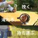 �y���g����N�[�|���L�z��҂� �R�[�q�[�~�� �Z�b�g �蓮 �X�e�����X�t�B���^�[ �����^�� �ł��� �A�E�g�h�A �R���p�N�g �e������ �L�����v ������� �֘A�摜4