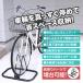 �yYahoo1�ʁz���]�ԃX�^���h ����\ 1�� �|��Ȃ� �g�ݗ��ĊȒP �A�� ���O ���� �c�u�� �f�B�X�v���C�X�^���h �u���� ���]�ԃ��b�N ���]�� �X�^���h �֘A�摜3