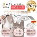 �y7980�~�`�z100�{ �n���K�[ ���ׂ�Ȃ� �� �Ղ��Ȃ� �����Ȃ� ��]�t�b�N ����~�� ���ׂɂ����n���K�[ ����n���K�[ �ߗރn���K�[