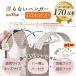�y�N�[�|���ł���ɂ����I�z�y4680�~�`�z50�{ �n���K�[ ���ׂ�Ȃ� �� �Ղ��Ȃ� �����Ȃ� ��]�t�b�N ����~�� ���ׂɂ����n���K�[ ����n���K�[ �ߗރn���K�[