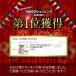 �y���g����N�[�|���L�z�yYahoo1�ʁz�G�v���� �q�� �L�b�Y�G�v���� �Z�b�g ������� ���w�� �O�p�� �q���p�G�v���� ���ǂ� �������K ��w�N ���w�N �֘A�摜1
