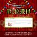�yYahoo1�ʁz���K�^�I�� �z�b�g���K ���K���O ������� �y�� ����Ȃ� ����~�� �z�������Q ���[�ܕt�� �􂦂� �z�� ���� �y�� �唻 ����h�~ ���� �֘A�摜1