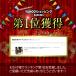 �y���g����N�[�|���L�z�yYahoo1�ʁz���]�� �u�����P�b�g �q�ǂ��悹���]�ԗp  �h�� ���� �u�����P�b�g �Ђ��|��  ���]�ԗp �ʉ� �֘A�摜1