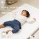 [ купон . кроме того, выгода ] baby коврик складной 2 размер 3 цвет bed in bed круг мытье двусторонний "дышит" высота отталкивание . днем . место хранения сумка имеется легкий 