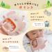 �y���g����N�[�|���L�z�x�r�[ ���ł� ���S�f�� �x�r�[�g�C �t�@�[�X�g�g�C �V���� 2���� 3���� �������� �Ԃ���� BPA�t���[ �w����Ԃ� �􂦂� ���ŉ� �֘A�摜4