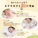 �y���g����N�[�|���L�z�x�r�[ ���ł� ���S�f�� �x�r�[�g�C �t�@�[�X�g�g�C �V���� 2���� 3���� �������� �Ԃ���� BPA�t���[ �w����Ԃ� �􂦂� ���ŉ� �֘A�摜3