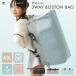 [ купон . кроме того выгода ]3WAY сумка "Boston bag" 40L большая вместимость легкий водоотталкивающая отделка суммировать резина имя бирка стирка возможность обувь карман ребенок взрослый для мужчин и женщин дорожная сумка 
