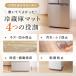 (3380�~�`) ������ �|���J�[�{�l�[�g �①�Ƀ}�b�g ���� �h�J�r �N���A ���g�[�Ή� �L�Y�h�~ ���ݖh�~ ���h�~�}�b�g �t���[�����O �①�� ���h�~ ���� 2mm �֘A�摜2