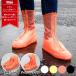  rain shoes cover rain shoes rain boots shoes covers men's lady's silicon shoes cover waterproof rainwear field rain boots 