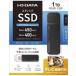  I *o-* данные оборудование в виде палочки SSD 1TB SSPK-UT1