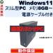  настольный персональный компьютер случайный PC Windows11 память 8GB~ электрический кабель имеется долгосрочная гарантия [111]