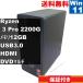 HP Desktop PC 190 SFF[ большая вместимость HDD установка ] AMD Ryzen 3 12GB память [Windows11 Home] | tower type | долгосрочная гарантия [94149]