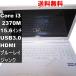NEC LaVie S LS350/HS6W��Core i3 2370M�ۡ���Windows7�����PC�ۥ֥롼�쥤 �Ѱ졿USB3.0��HDMI �����PC ����̵�� [94183]