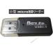 microSD устройство для считывания карт USB подключение USB2.0 маленький размер черный бесплатная доставка < новый товар > [94905]