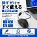 USB�L���}�E�X �X�N���[���{�^�� �u���b�N �y�� �V���v�� �L���}�E�X USB�ڑ� ����134cm Windows 7 8 10 11�Ή� [95182] �֘A�摜1