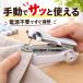 �蓮�~�V�� �n���f�B�~�V�� �~�j�~�V�� �d���s�v �R���p�N�g �Ў�ŖD���� �ٖD �s�̎��Ή� �{�r�����Ή� �A�^�b�`�����g2�t�� �z���C�g [95225] �֘A�摜1