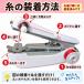 �蓮�~�V�� �n���f�B�~�V�� �~�j�~�V�� �d���s�v �R���p�N�g �Ў�ŖD���� �ٖD �s�̎��Ή� �{�r�����Ή� �A�^�b�`�����g2�t�� �z���C�g [95225] �֘A�摜3