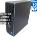 DELL Inspiron 3252[ большая вместимость HDD установка ] Celeron J3060 1.6GHz [Windows10 Home] | тонкий type | долгосрочная гарантия [95504]