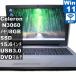 Lenovo ideapad 300�ySSD���ځz�@Celeron N3060 1.6GHz�@�yWindows11 Home�zMS 365 Office Web�^�[�d�^Wi-Fi�^USB3.0�^�ۏؕt [95534]