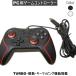  персональный компьютер для игра контроллер ge-mingPC USB проводной steam Xbox расположение XInput/DInput переключатель черный бесплатная доставка < новый товар > [96061]
