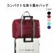  складной путешествие сумка wine red compact легкий чемодан . оборудован возможно путешествие для вспомогательный сумка бесплатная доставка < новый товар > [96270]