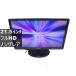 Lenovo L2262WA 0560-HB1 21.5 дюймовый жидкокристаллический монитор D-sub полный HD(1920×1080) не глянец non g редкость гарантия работы [96456]