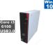  Fujitsu ESPRIMO D586/M[Core i3 6100] [Windows10 Pro]MS 365 Office Web| тонкий type |USB3.0| долгосрочная гарантия [96965]