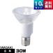  JDR110V30WUV/WK/H2/E17  [10] [1Ĥ1549.9]  E17  ϥplus 50W ϥ