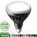  LDR11N-H/B850A LEDŵ եХ饹ȿ160W  E26 LDR11NHB850A