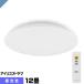 �A�C���X�I�[���} CEA12D-7.0LED�V�[�����O 12�� �����^�C�v CEA-2312D��p