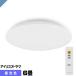 �A�C���X�I�[���} CEA6D-7.0 LED�V�[�����O 6�� �����^�C�v CEA-2306D��p