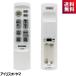  Iris o-yamaIRIS OHYAMA CL-RN6D LED изоляция для дистанционный пульт производитель оригинальный style свет порез таймер . электро- кнопка конец хвост -TO/-EH соответствует CLRN6D