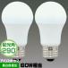 ꥹ LDA7N-G/W-6T52P LEDŵ ŵ 60W   2ĥѥå LDA7NGW6T52P