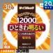 �z�^���N�X(NEC) FCL30EX-L/28-XL2 �` �u���� �u���� 3�g���` �d���F [20�{��][1�{������1114.95�~][�Z�b�g���i] ���C�t���b�N FCL30EXL28XL2