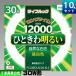 �z�^���N�X(NEC) FCL30EX-N/28-XL2 �` �u���� �u���� 3�g���` �����F [10�{��][1�{������1040�~][�Z�b�g���i] ���C�t���b�N FCL30EXN28XL2