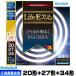 . форма круглый тонкий лампа дневного света флуоресценция труба FHC114ED-LE2 3 волна длина форма днем свет цвет продолжительный срок службы FHC20 FHC27 FHC34 ho ta lux старый NEC