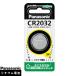  монета форма lithium батарейка 3V Panasonic CR2032 вода серебряный 0 использование Panasonic игрушка дистанционный ключ термометр электронный словарь 