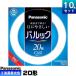  Panasonic FCL20ECW/18F3. форма лампа дневного света флуоресценция труба флуоресценция лампа 3 волна длина форма днем свет цвет [10 шт. входит ][ 1 шт. на 888.9 иен ][ комплект товар ] FCL20ECW18F3