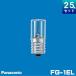  Panasonic FG-1ELF2 продолжительный срок службы лампочка-индикатор труба 18000 раз (g жаровня ta) винт модель [25 штук ] FG1E
