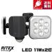 饤ƥå LED-AC2022 LED 󥵡饤 11W2 ե꡼༰ 󥻥ȼ