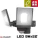 �ॵ�� LED-RC820 LED ���󥵡��饤�� 5W��2�� ���饤�ɷ� ���ż�