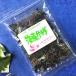  profit . shop .. . seaweed salad 