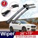 [ параллель импортные товары ]VOLVO XC60 2018 2019 2020 MK2 для машина щетка дворника передний стеклоочиститель MK2 RDESIGN T4 T5 T6 D4 D5 машина аксессуары 