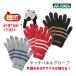  Yonex 45039 унисекс сенсорная панель перчатка перчатки 