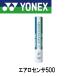  Yonex обвес сенсор 500 AS-500 1 дюжина 1 шт. 
