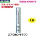  Yonex обвес сенсор 700 AS-700 1 дюжина no. 2 вид одобренный мяч 