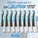 �ե���åץ� �ؤ��֥饷 8���� �ߴ��� sonicare C3 hx9048/67/96 ���˥å����� �ץ�ߥ��९�꡼�� �쥮��顼 �������� ���ƥ��� ���������� Philips